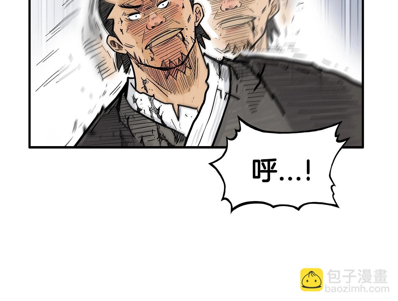 第59话 新的篇章！(1/3)-第59话
