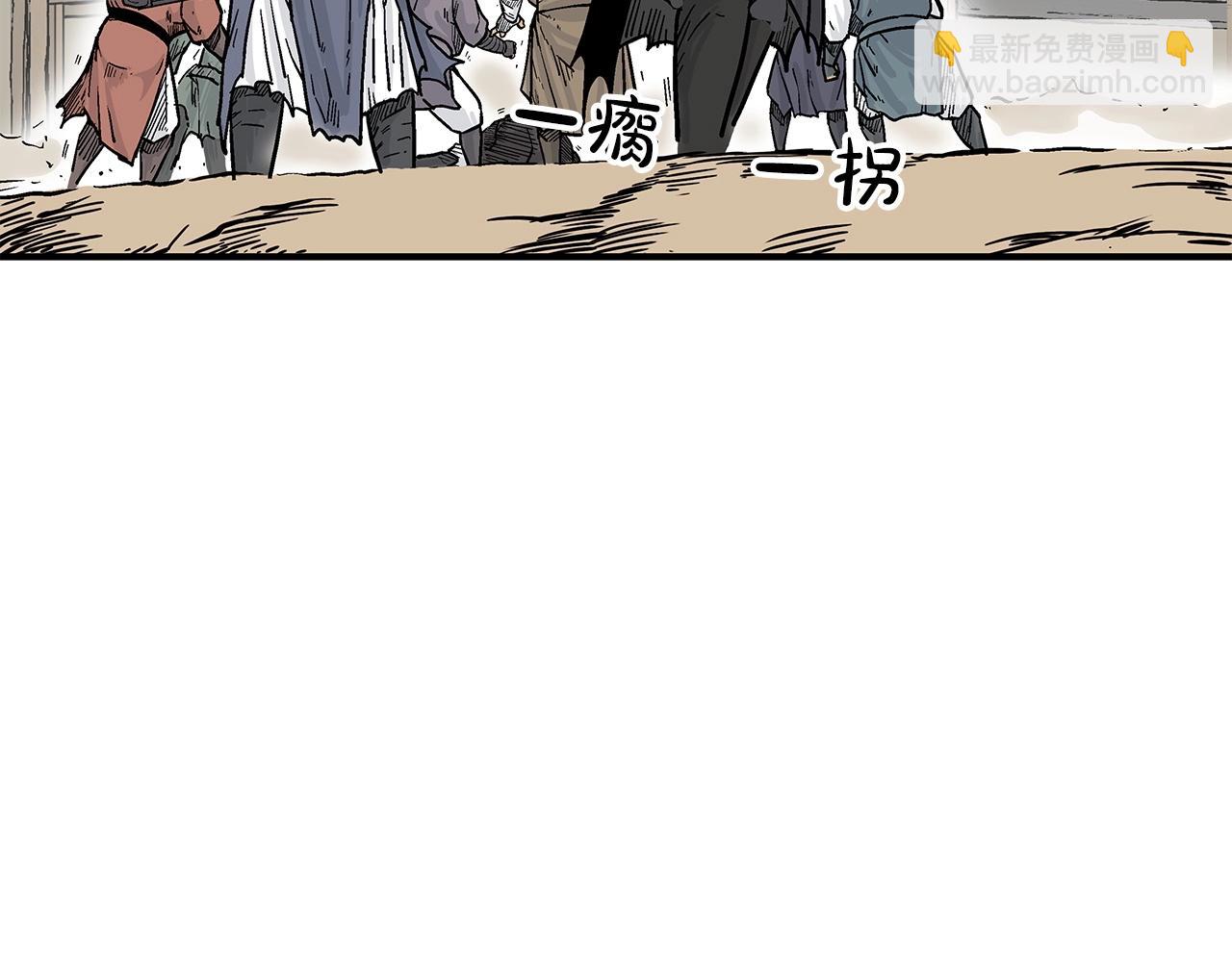 第59话 新的篇章！(1/3)-第59话
