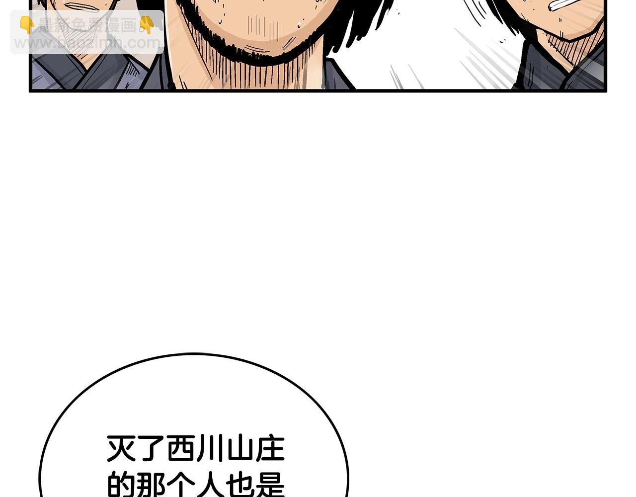 第59话 新的篇章！(1/3)-第59话