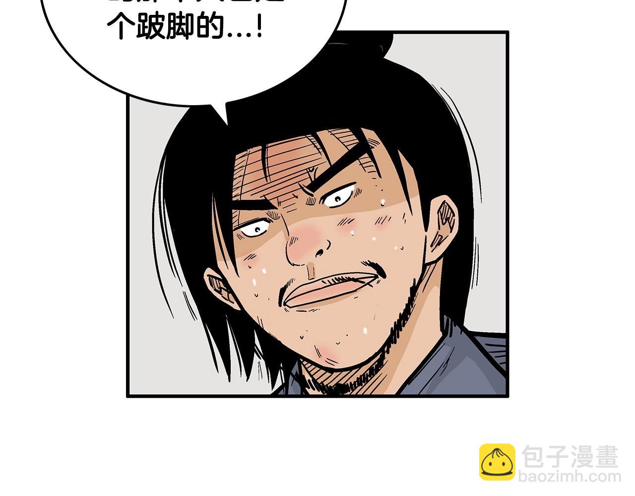第59话 新的篇章！(1/3)-第59话
