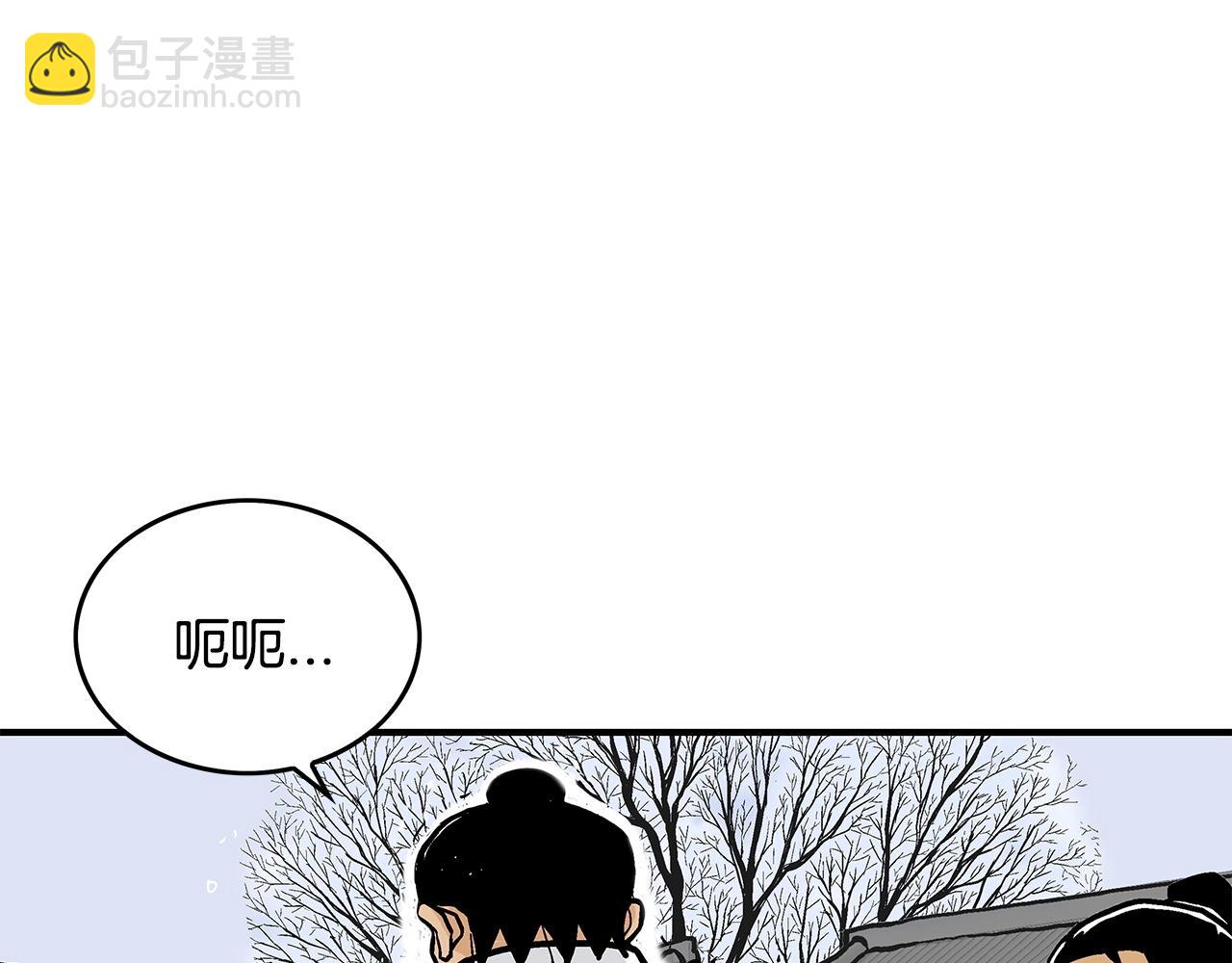 第59话 新的篇章！(1/3)-第59话