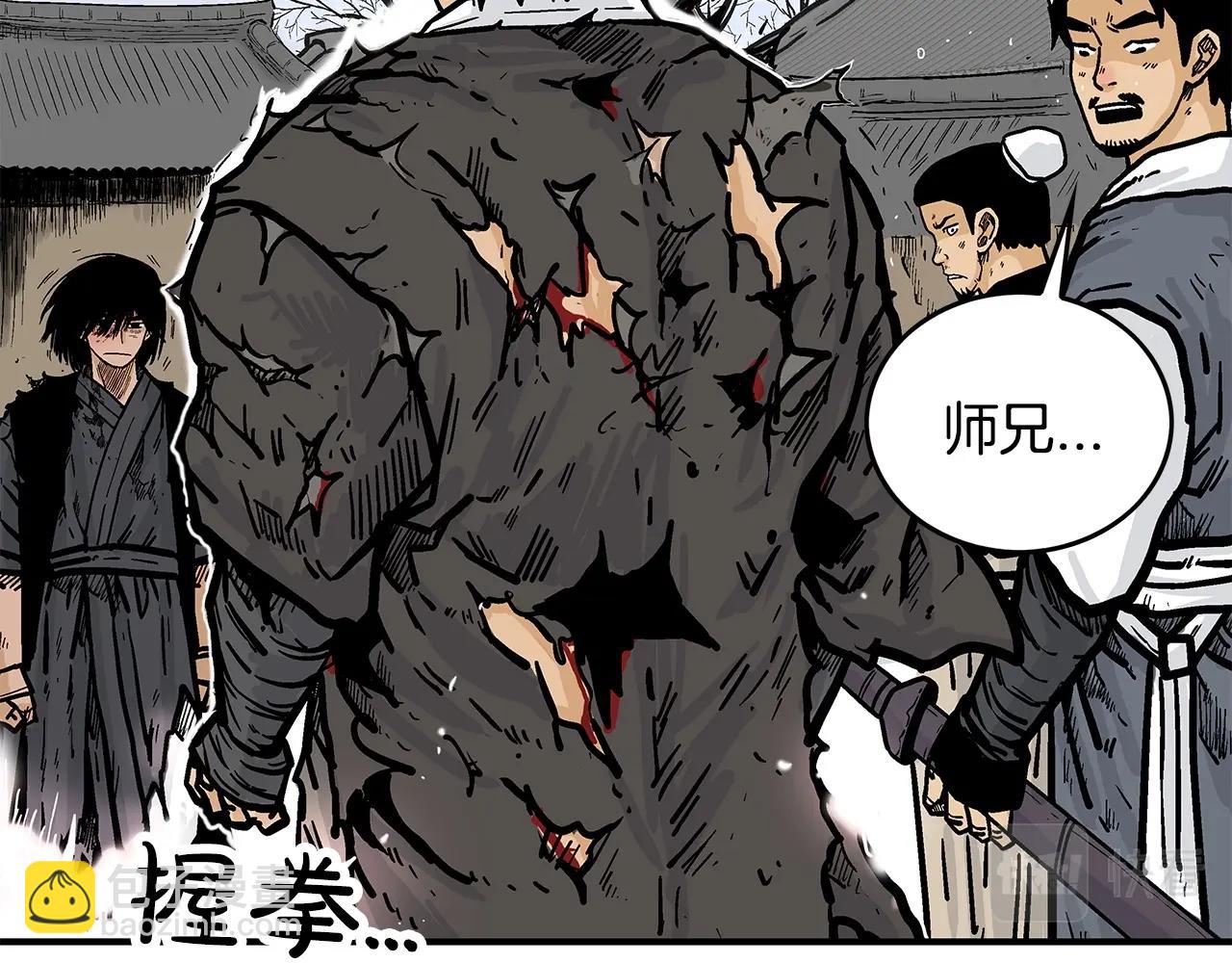 第59话 新的篇章！(1/3)-第59话