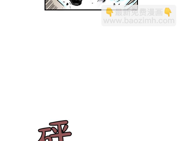 第7话 致命一击(1/4)-第7话
