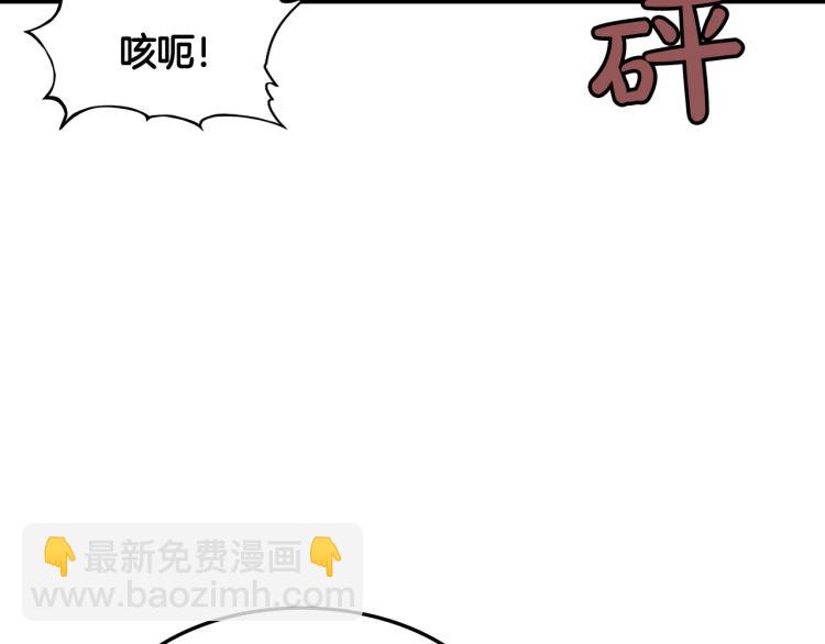 第7话 致命一击(1/4)-第7话