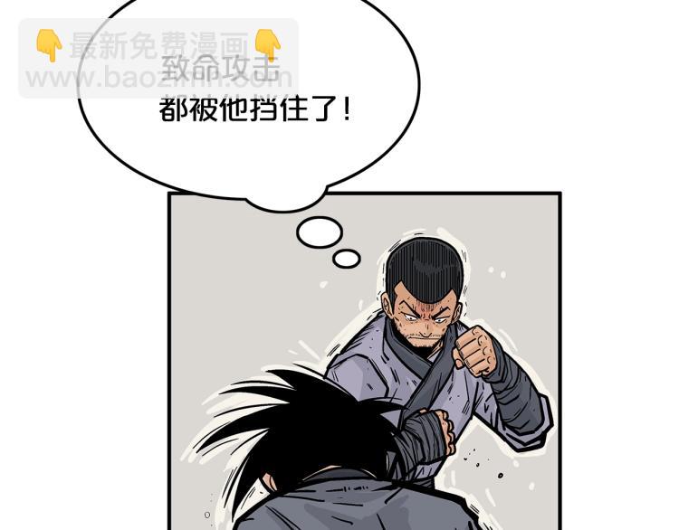 第7话 致命一击(1/4)-第7话
