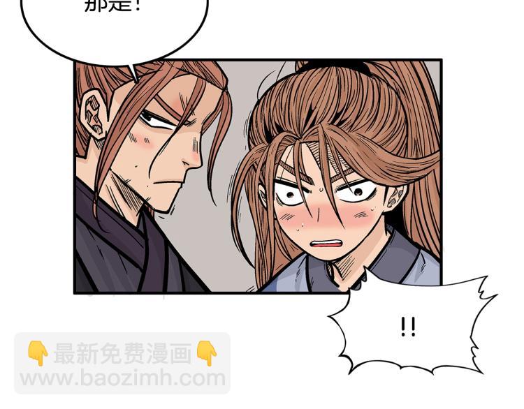 第7话 致命一击(1/4)-第7话