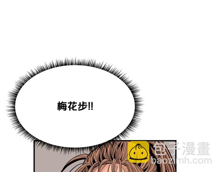 第7话 致命一击(1/4)-第7话