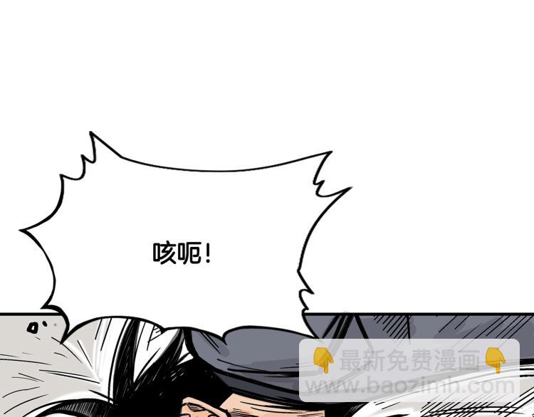 第7话 致命一击(1/4)-第7话