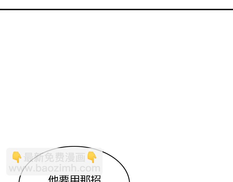 第7话 致命一击(1/4)-第7话