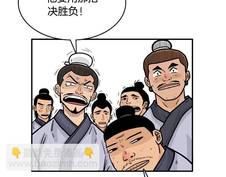 第7话 致命一击(1/4)-第7话