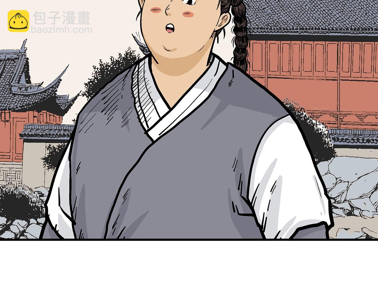 第61话 乐洋剑门！(1/4)-第61话