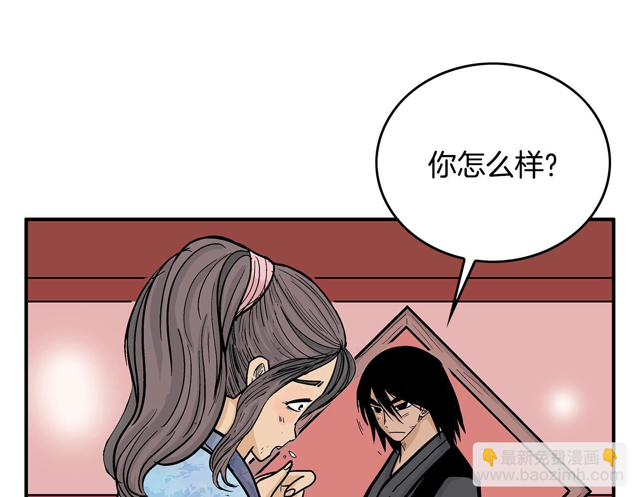 第61话 乐洋剑门！(1/4)-第61话