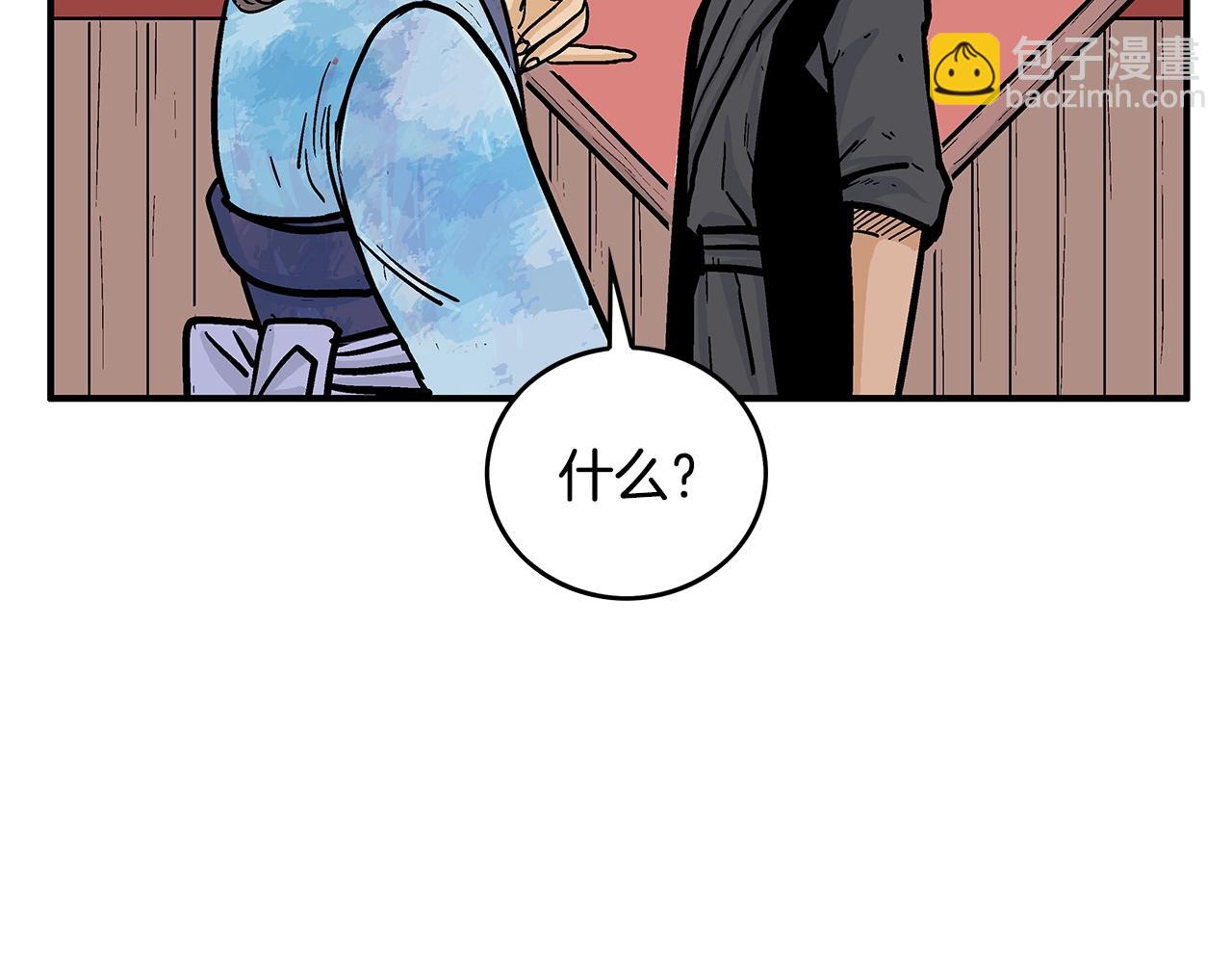 第61话 乐洋剑门！(1/4)-第61话
