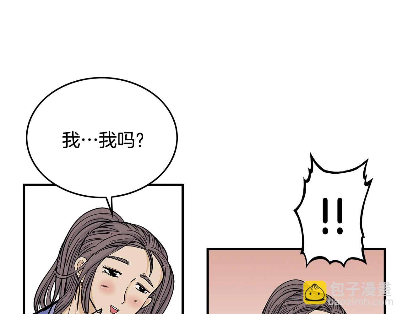 第61话 乐洋剑门！(1/4)-第61话