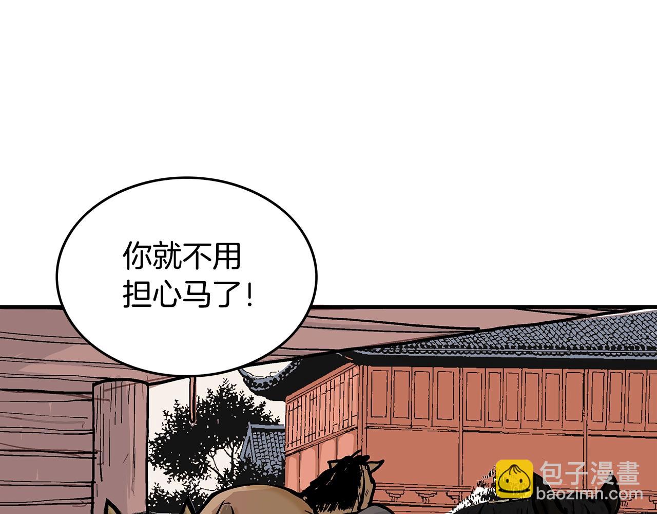 第61话 乐洋剑门！(1/4)-第61话