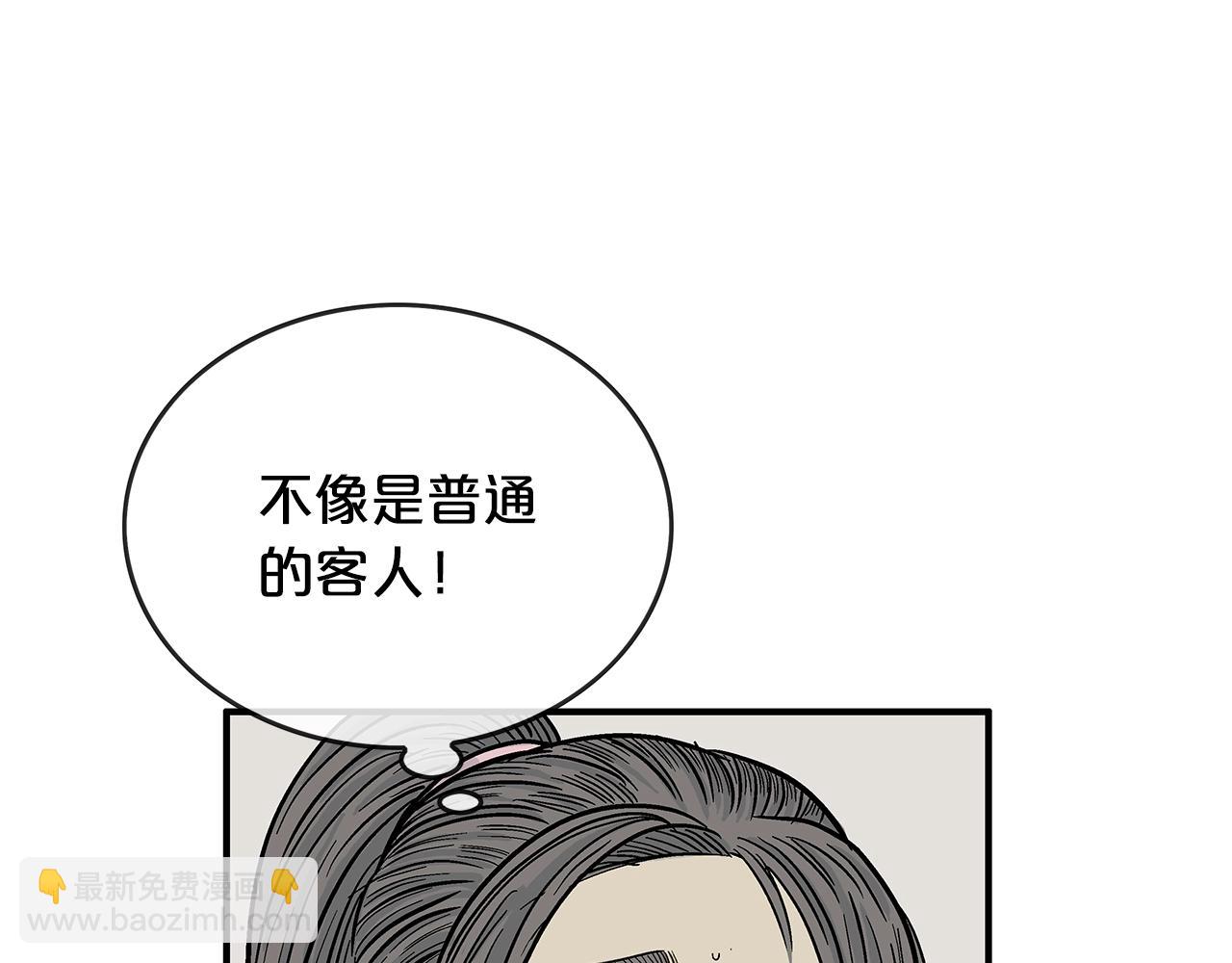 第61话 乐洋剑门！(1/4)-第61话