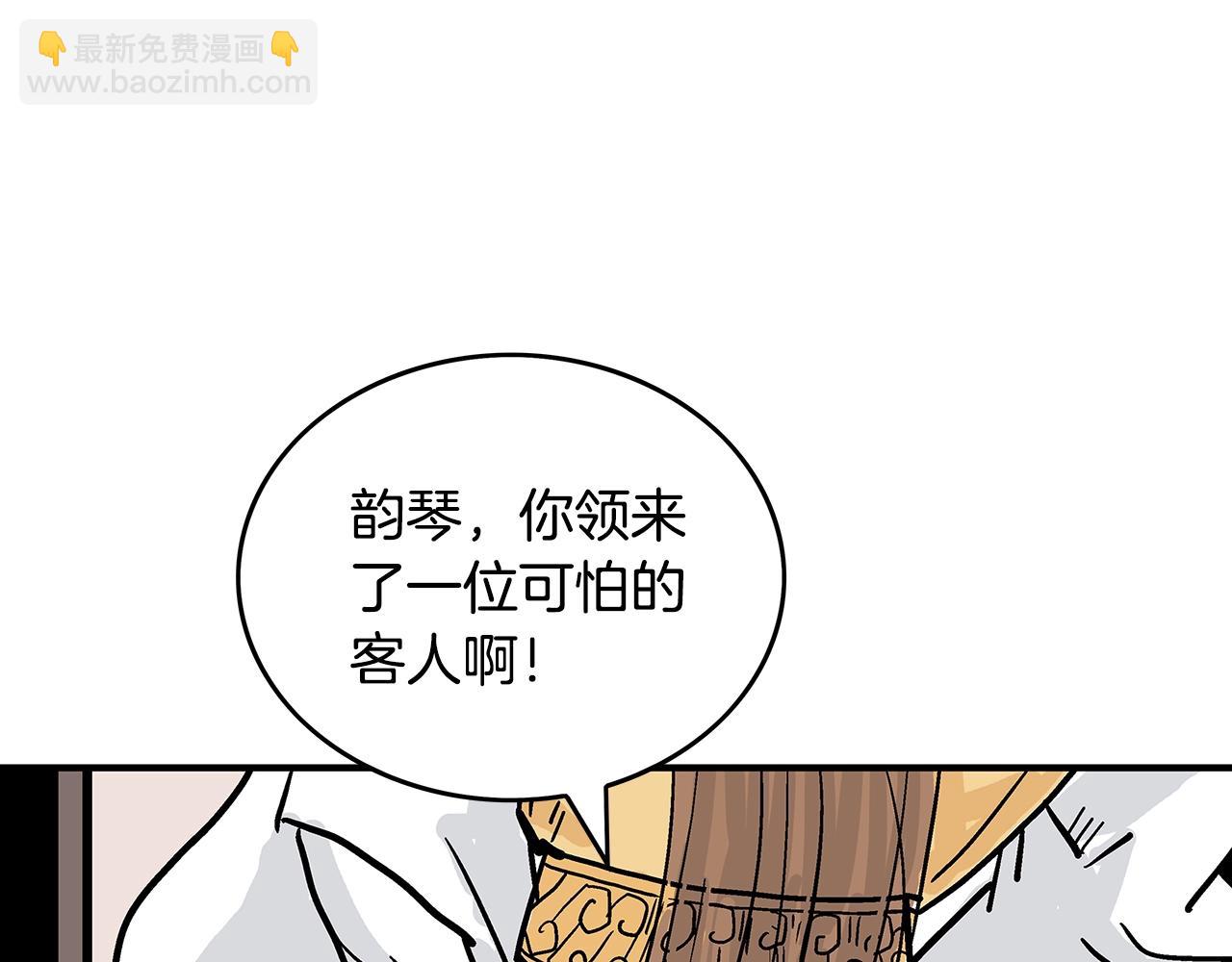 第61话 乐洋剑门！(1/4)-第61话
