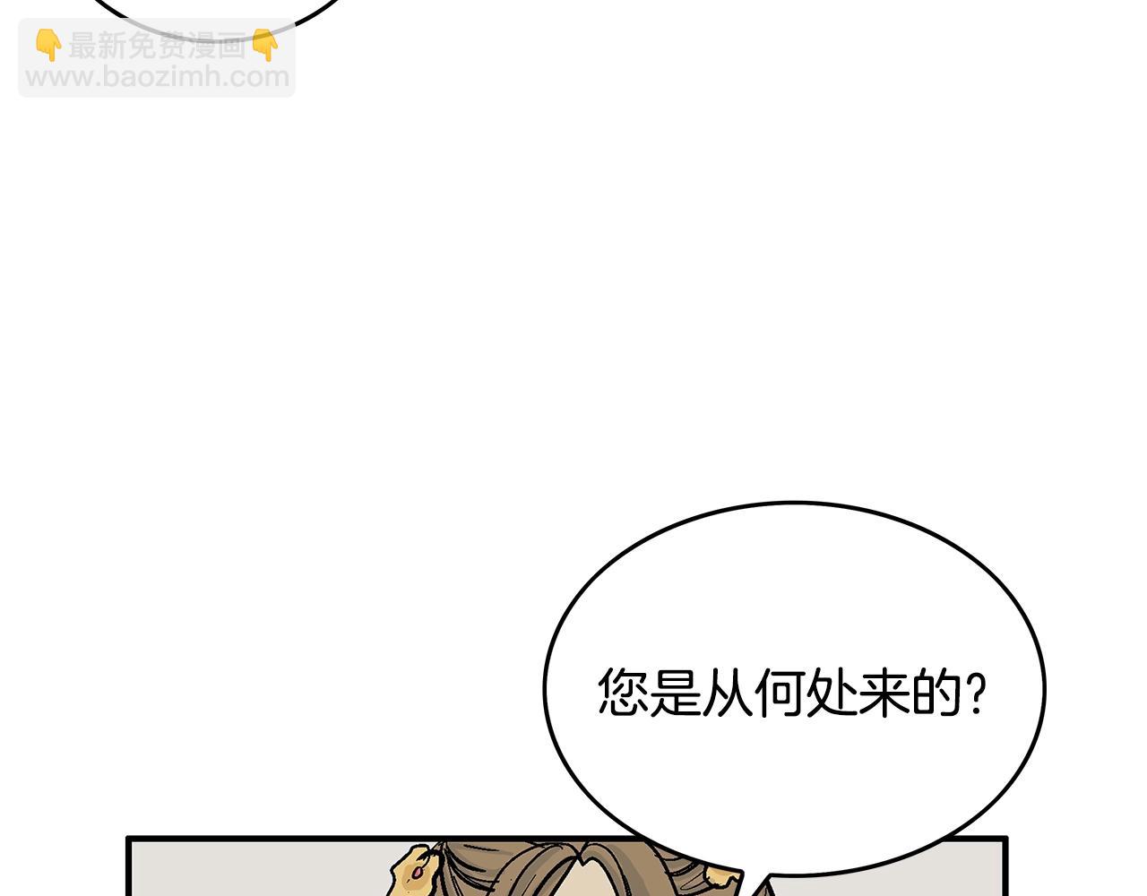 第61话 乐洋剑门！(1/4)-第61话