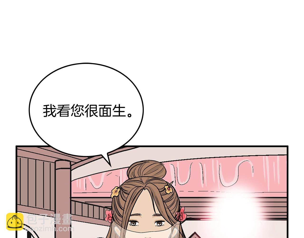 第61话 乐洋剑门！(1/4)-第61话