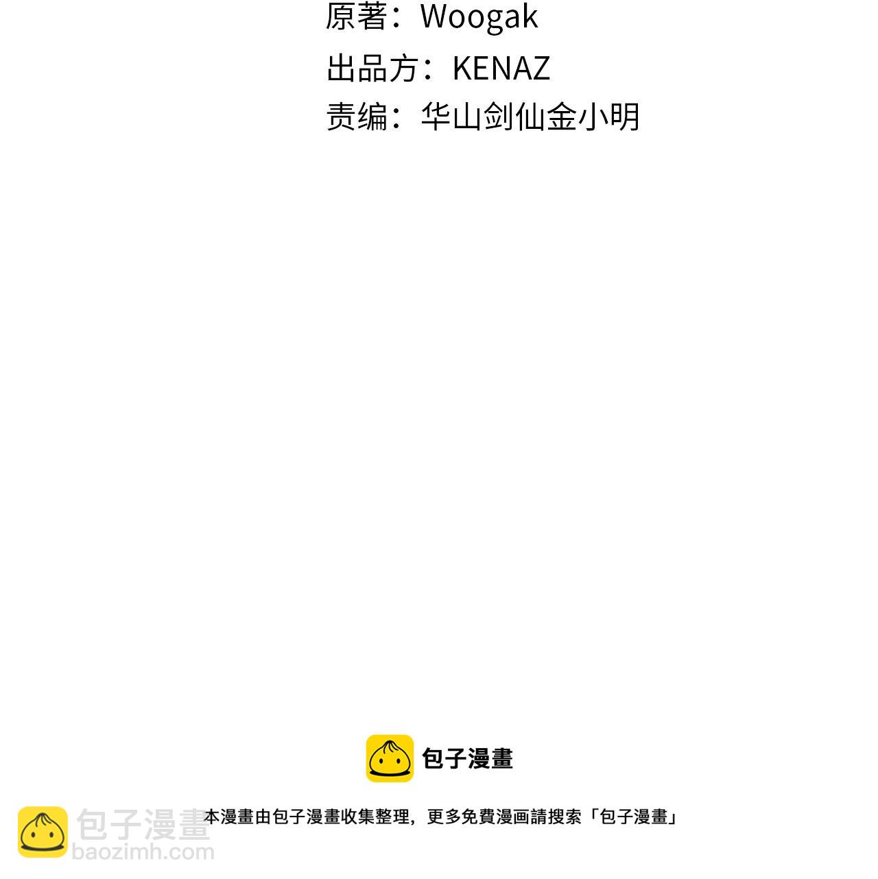 第63话 剑舞(1/3)-第63话