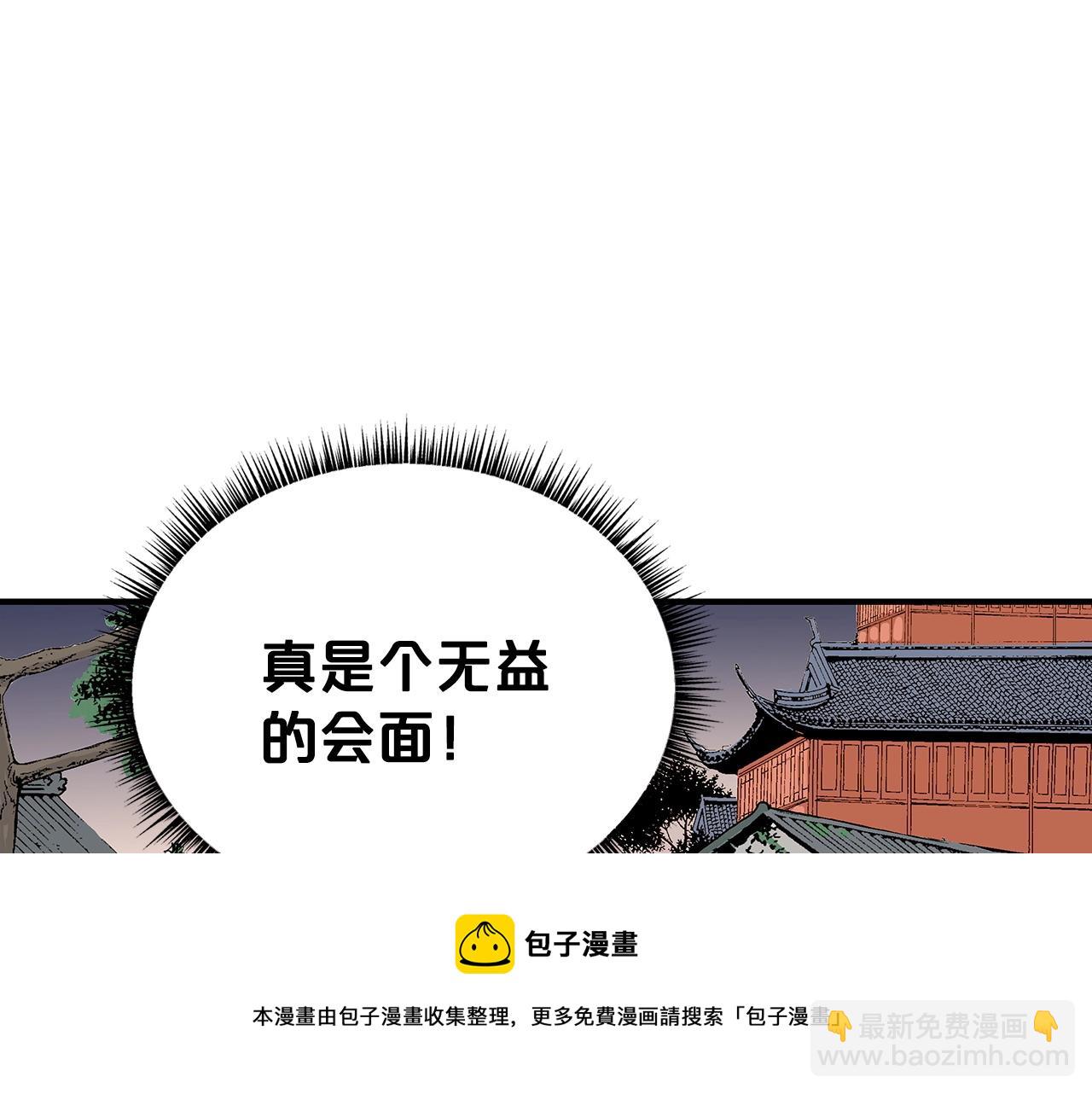 第63话 剑舞(1/3)-第63话