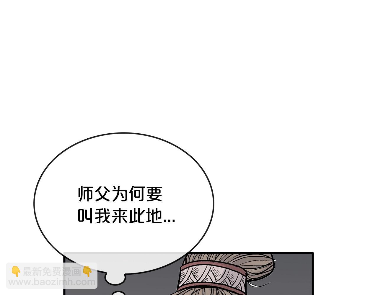 第63话 剑舞(1/3)-第63话