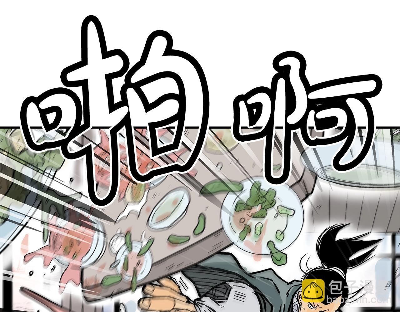 第63话 剑舞(1/3)-第63话