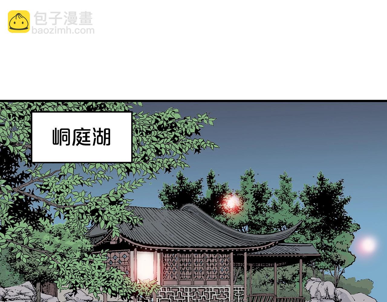 第63话 剑舞(1/3)-第63话