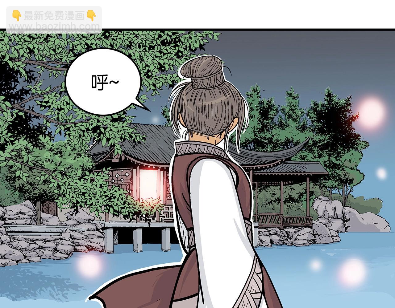 第63话 剑舞(1/3)-第63话