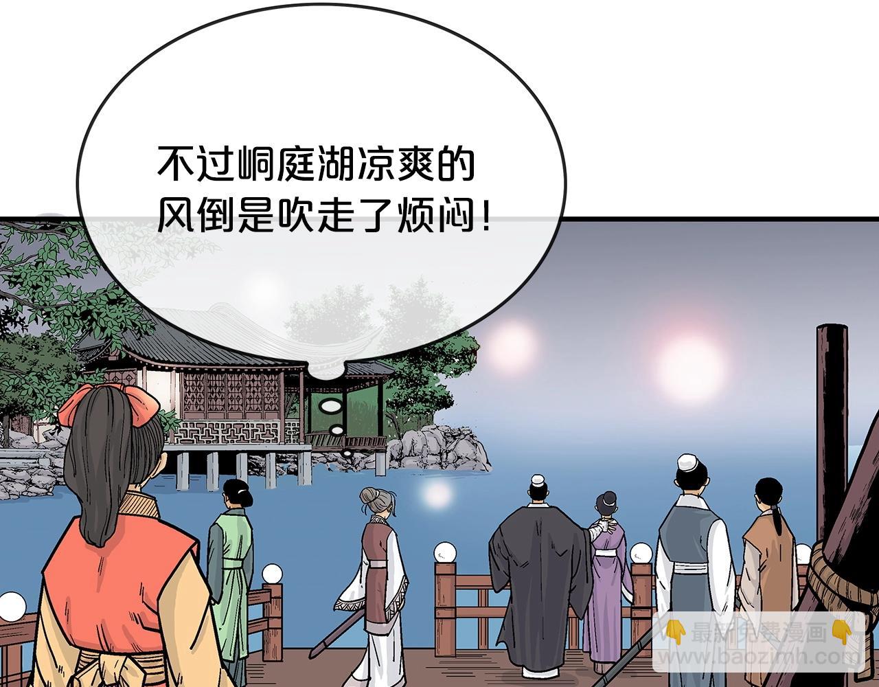 第63话 剑舞(1/3)-第63话