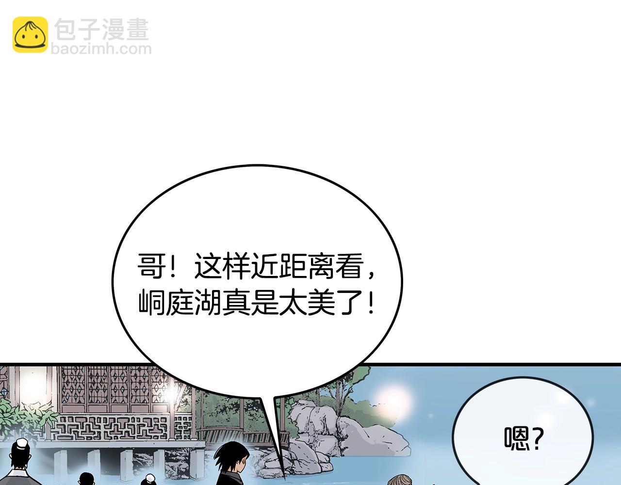 第63话 剑舞(1/3)-第63话