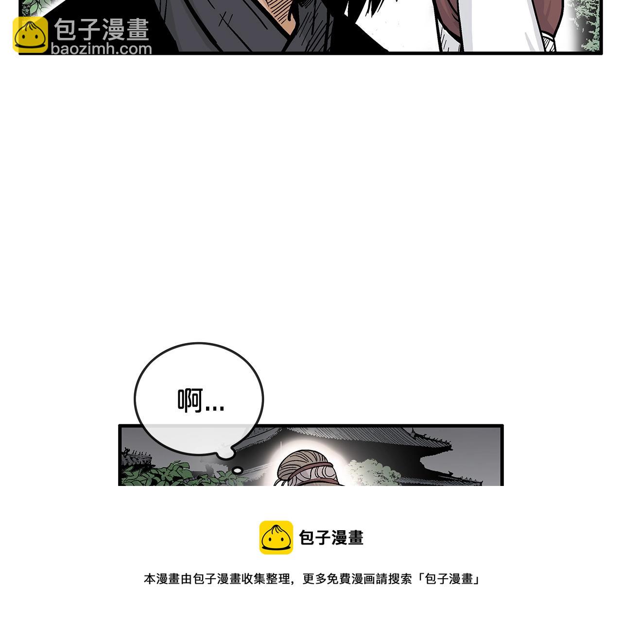 第63话 剑舞(1/3)-第63话