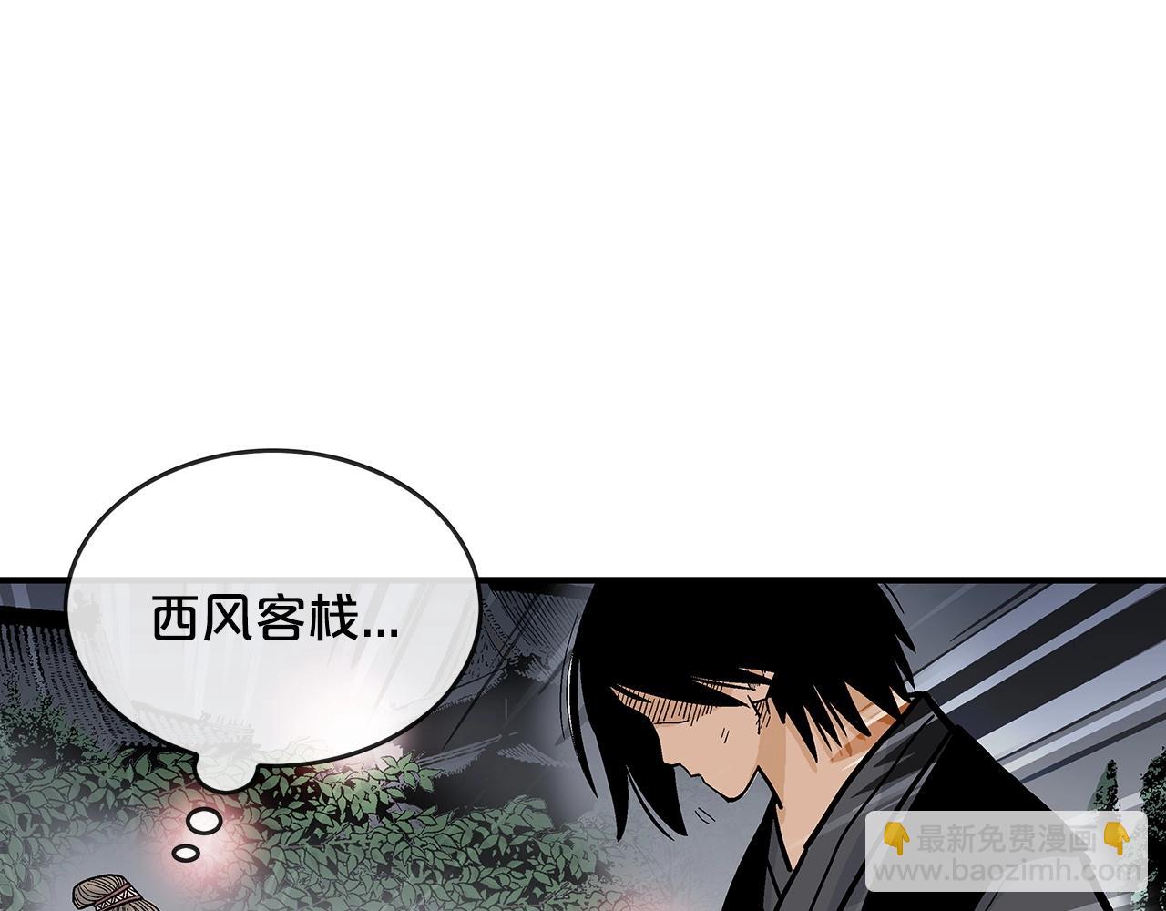 第63话 剑舞(1/3)-第63话
