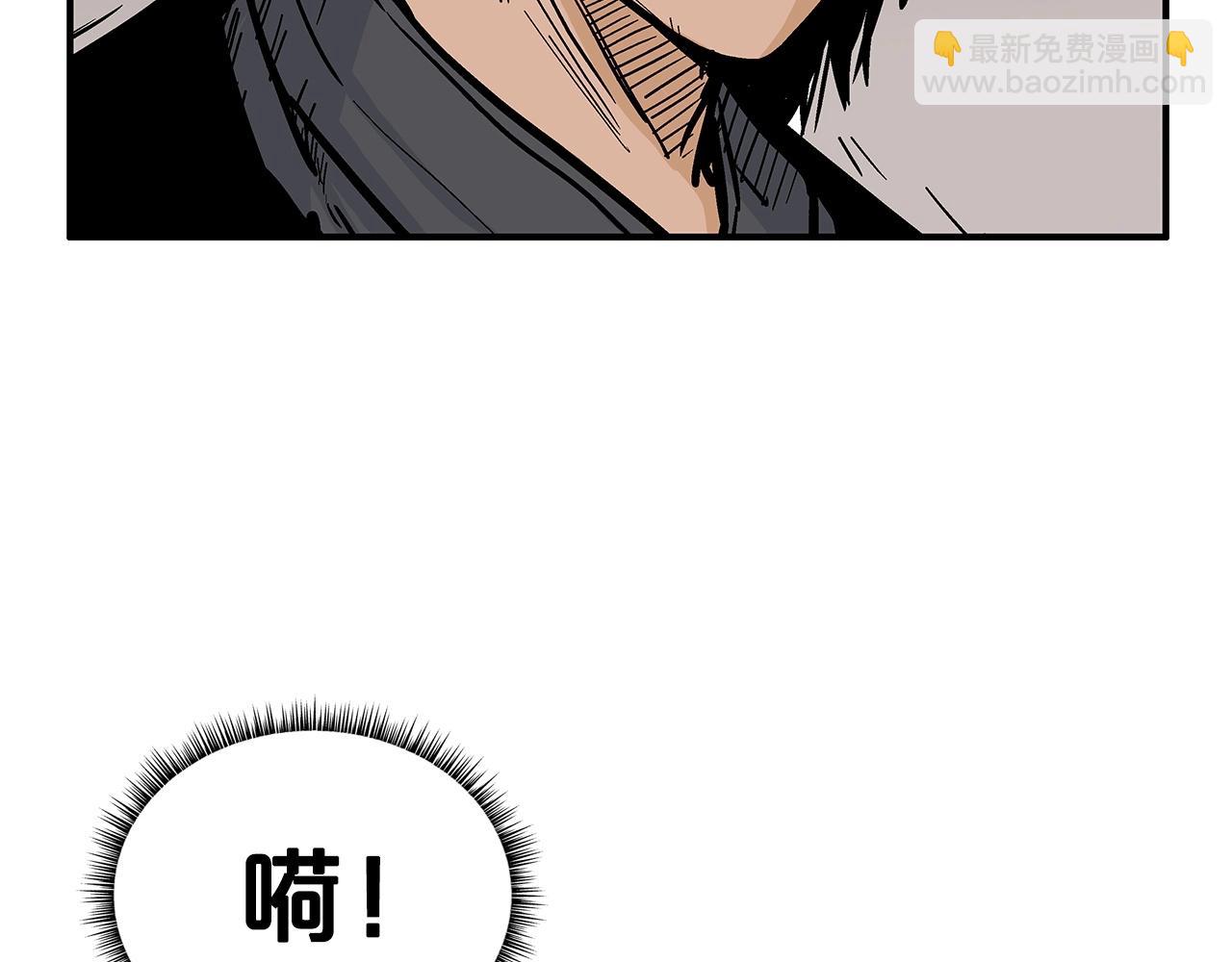 第63话 剑舞(1/3)-第63话