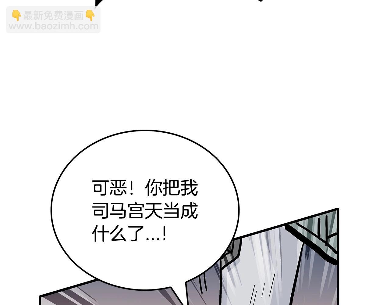 第63话 剑舞(1/3)-第63话