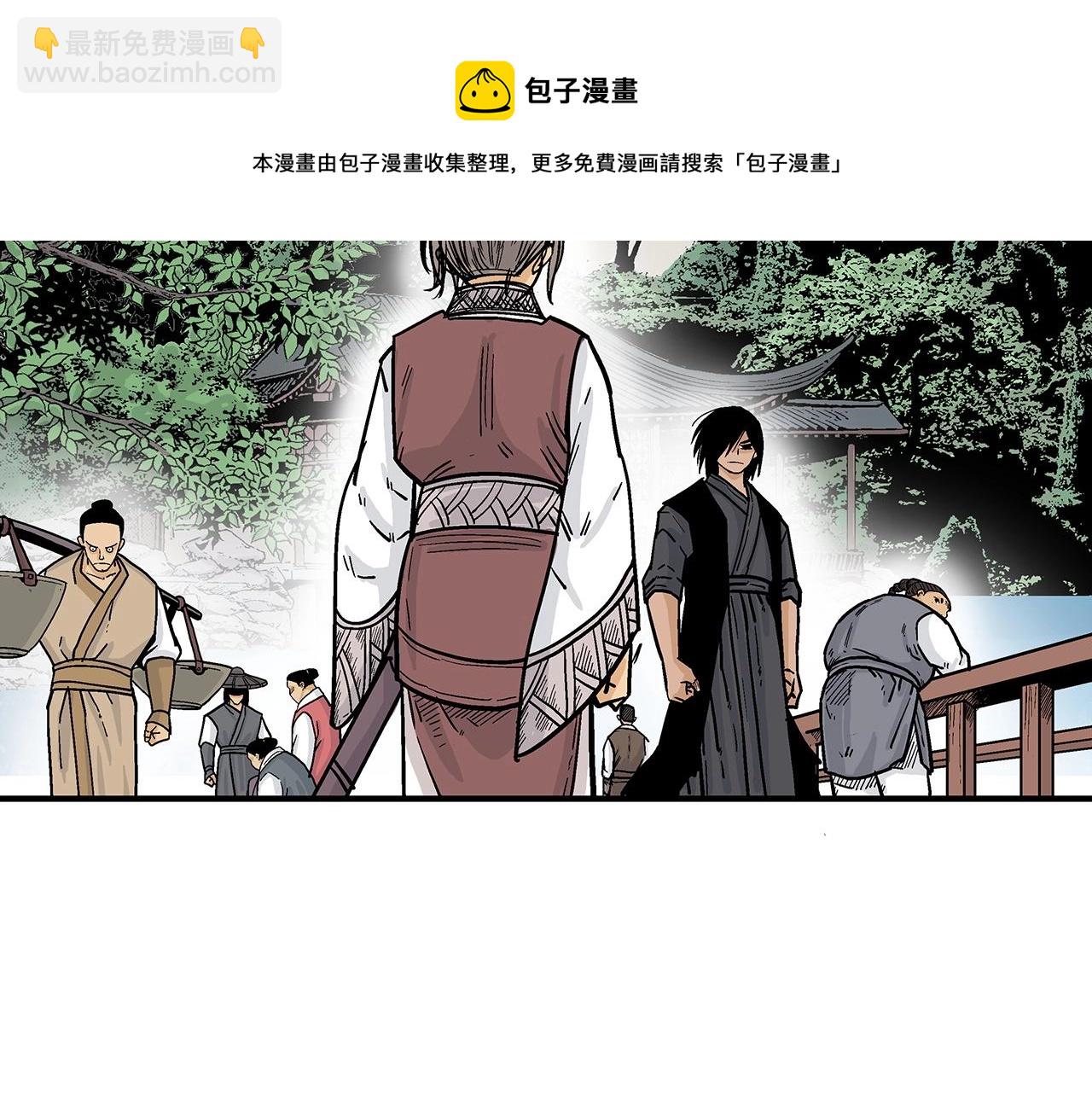第63话 剑舞(1/3)-第63话
