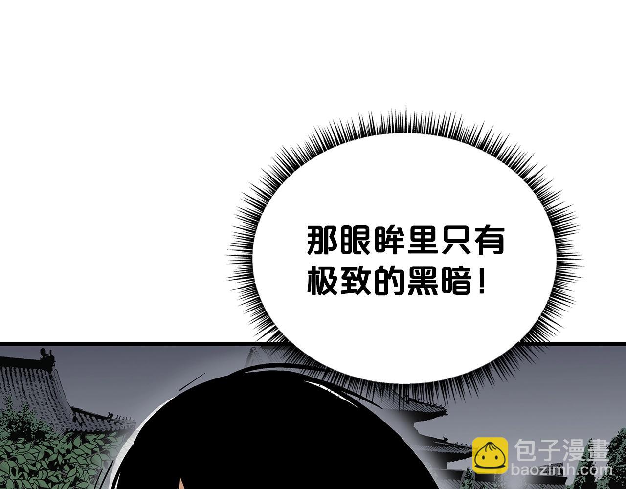 第63话 剑舞(1/3)-第63话