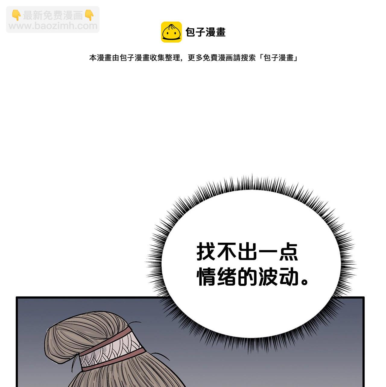 第63话 剑舞(1/3)-第63话