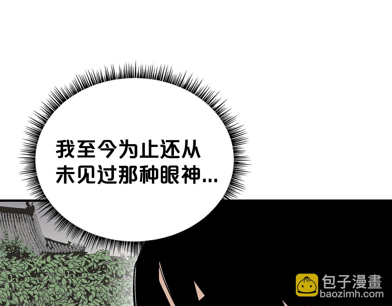 第63话 剑舞(1/3)-第63话
