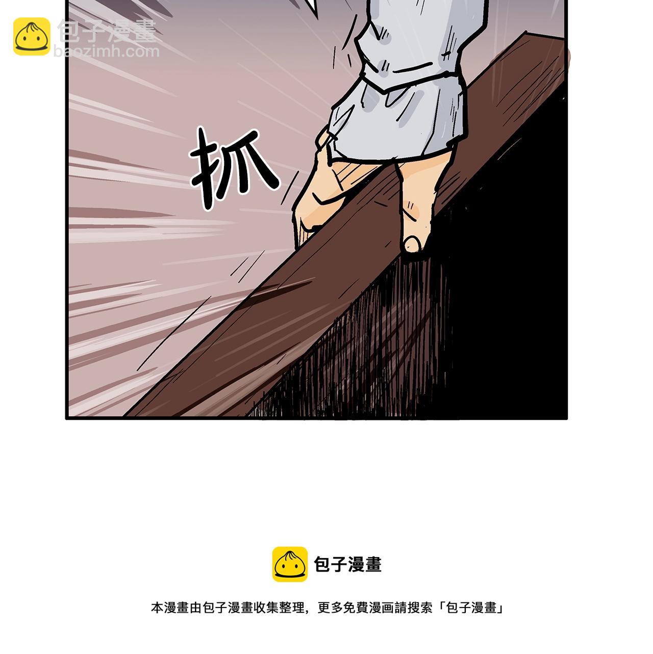 第63话 剑舞(1/3)-第63话