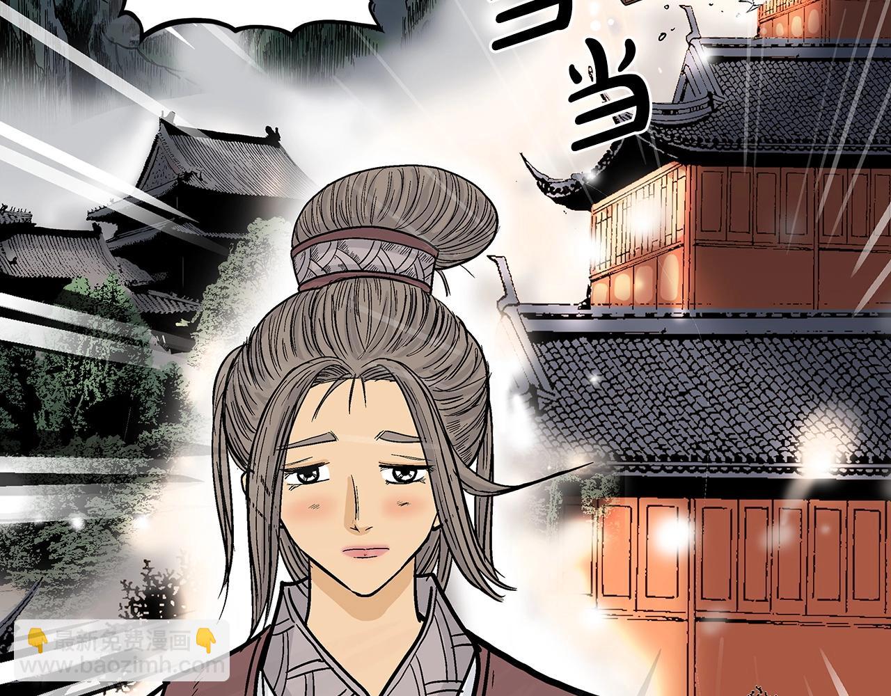 第63话 剑舞(1/3)-第63话