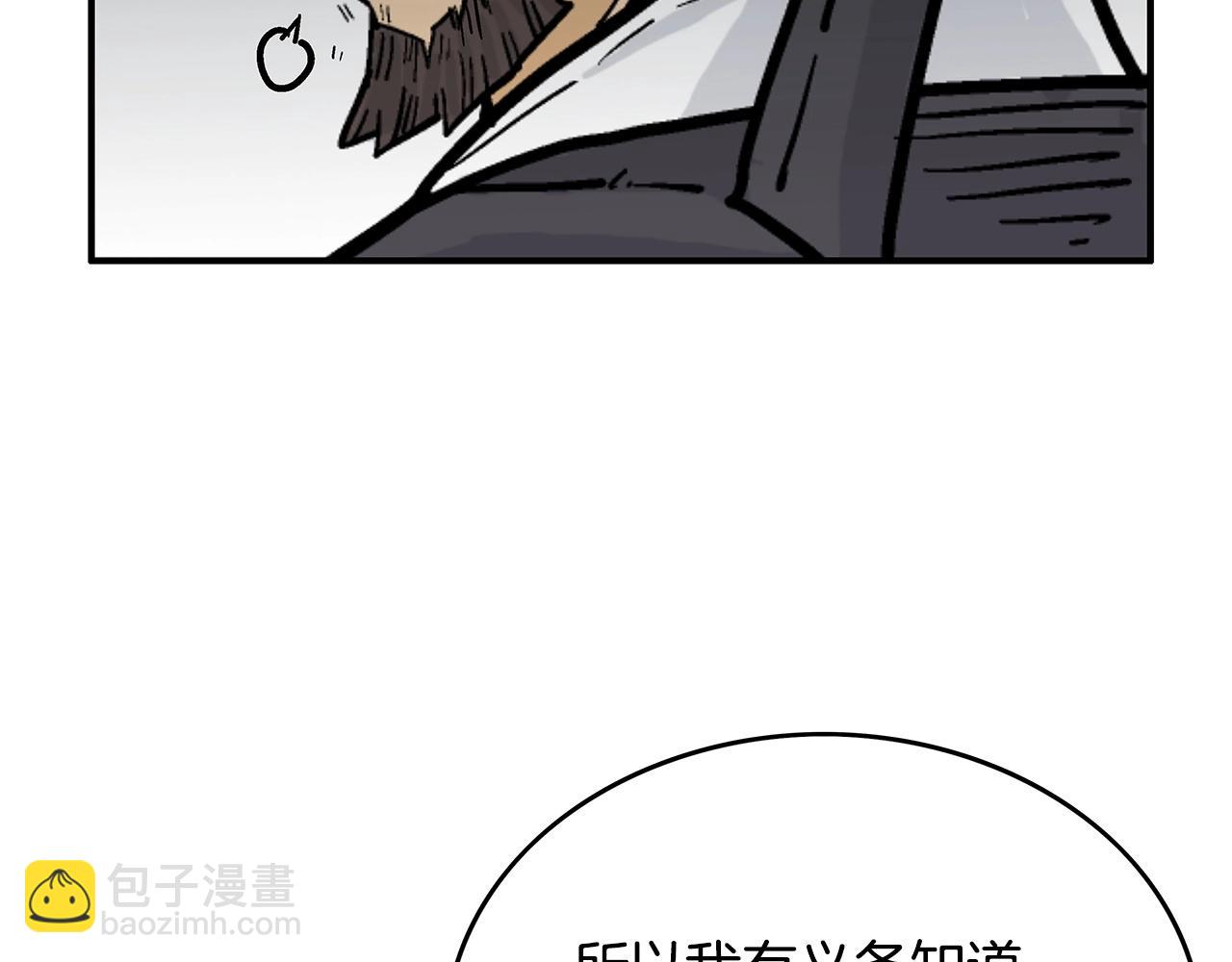 第65话 天下第一楼(1/3)-第65话