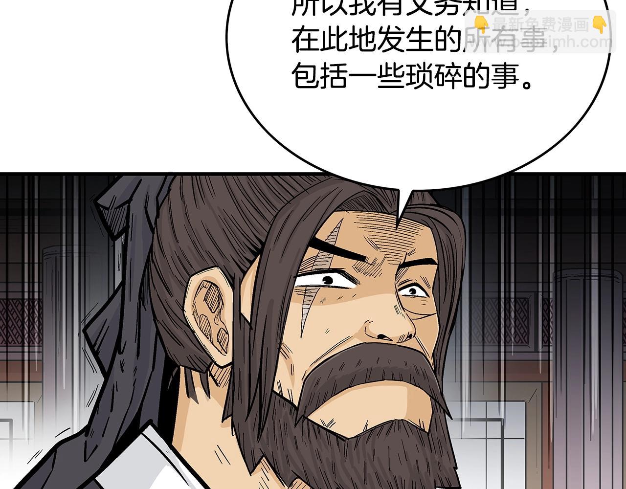 第65话 天下第一楼(1/3)-第65话