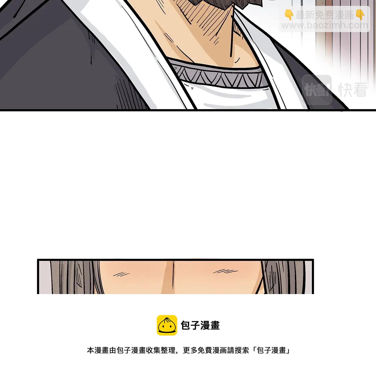 第65话 天下第一楼(1/3)-第65话