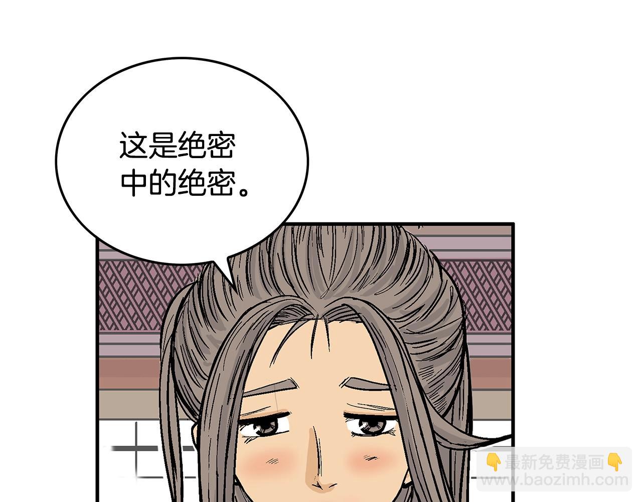 第65话 天下第一楼(1/3)-第65话