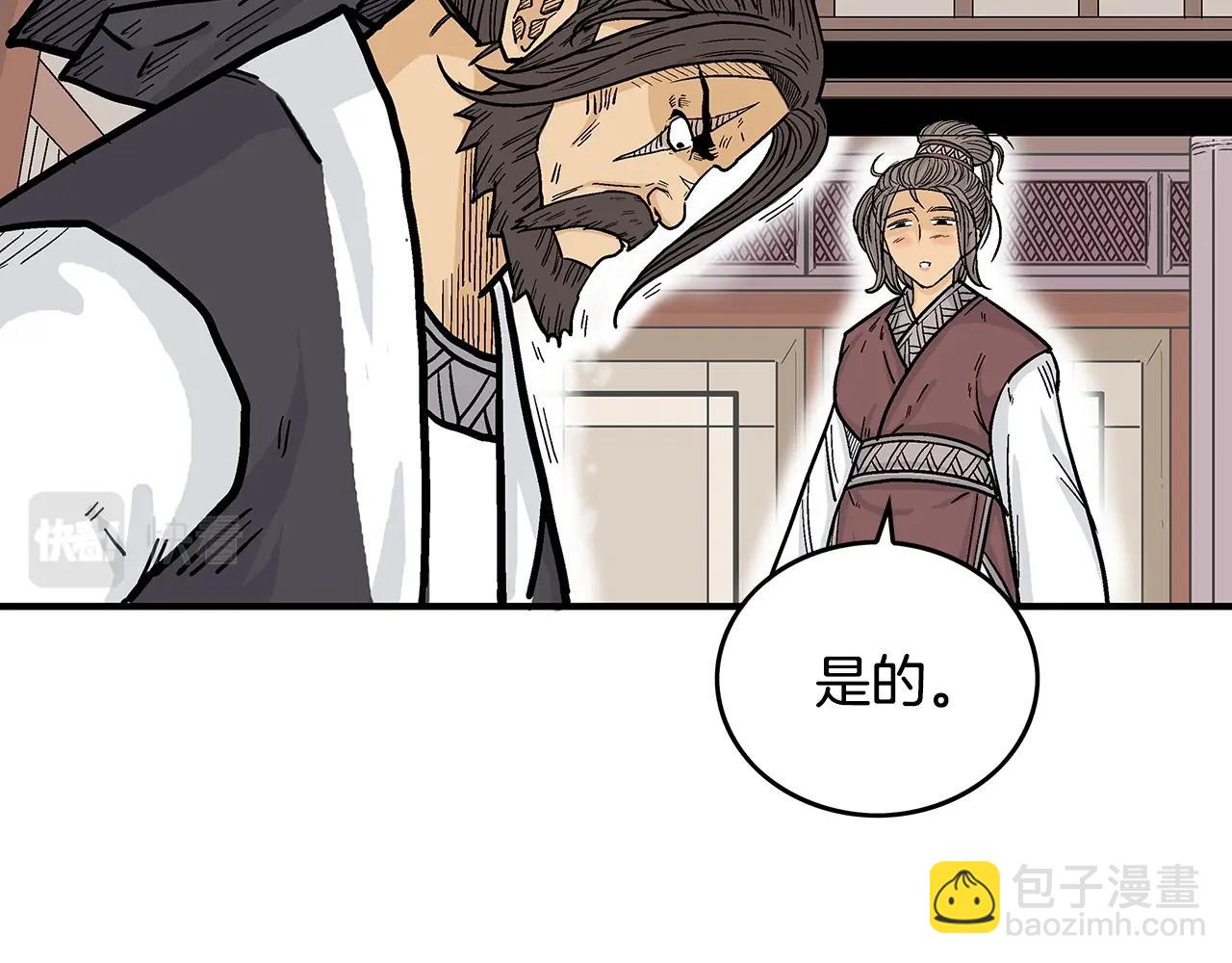 第65话 天下第一楼(1/3)-第65话