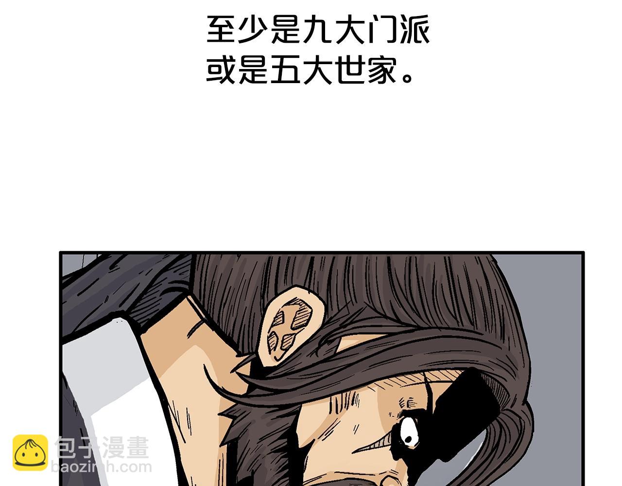 第65话 天下第一楼(1/3)-第65话