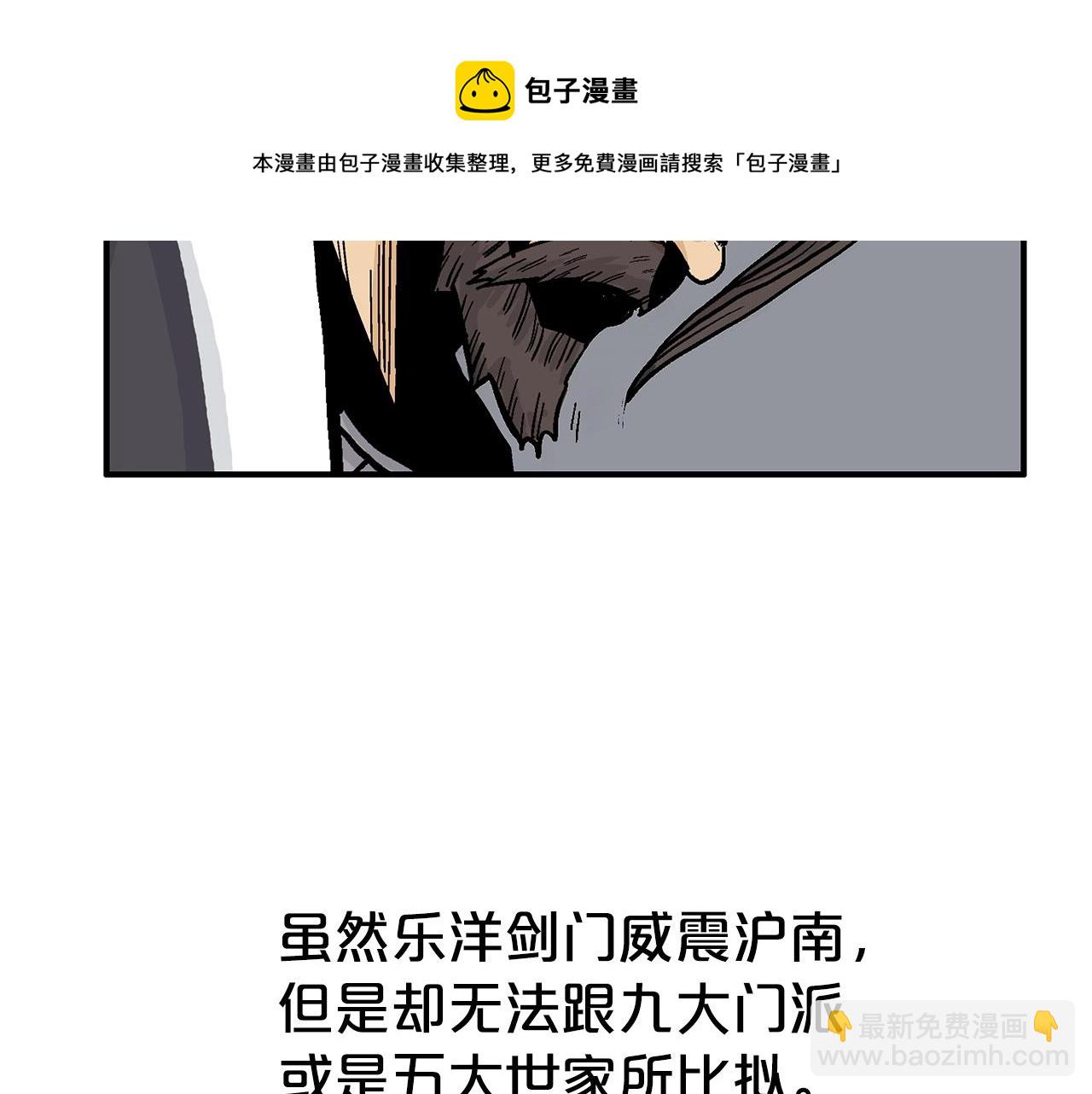 第65话 天下第一楼(1/3)-第65话