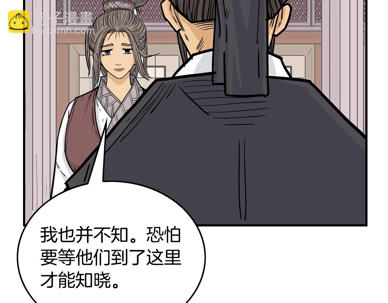 第65话 天下第一楼(1/3)-第65话