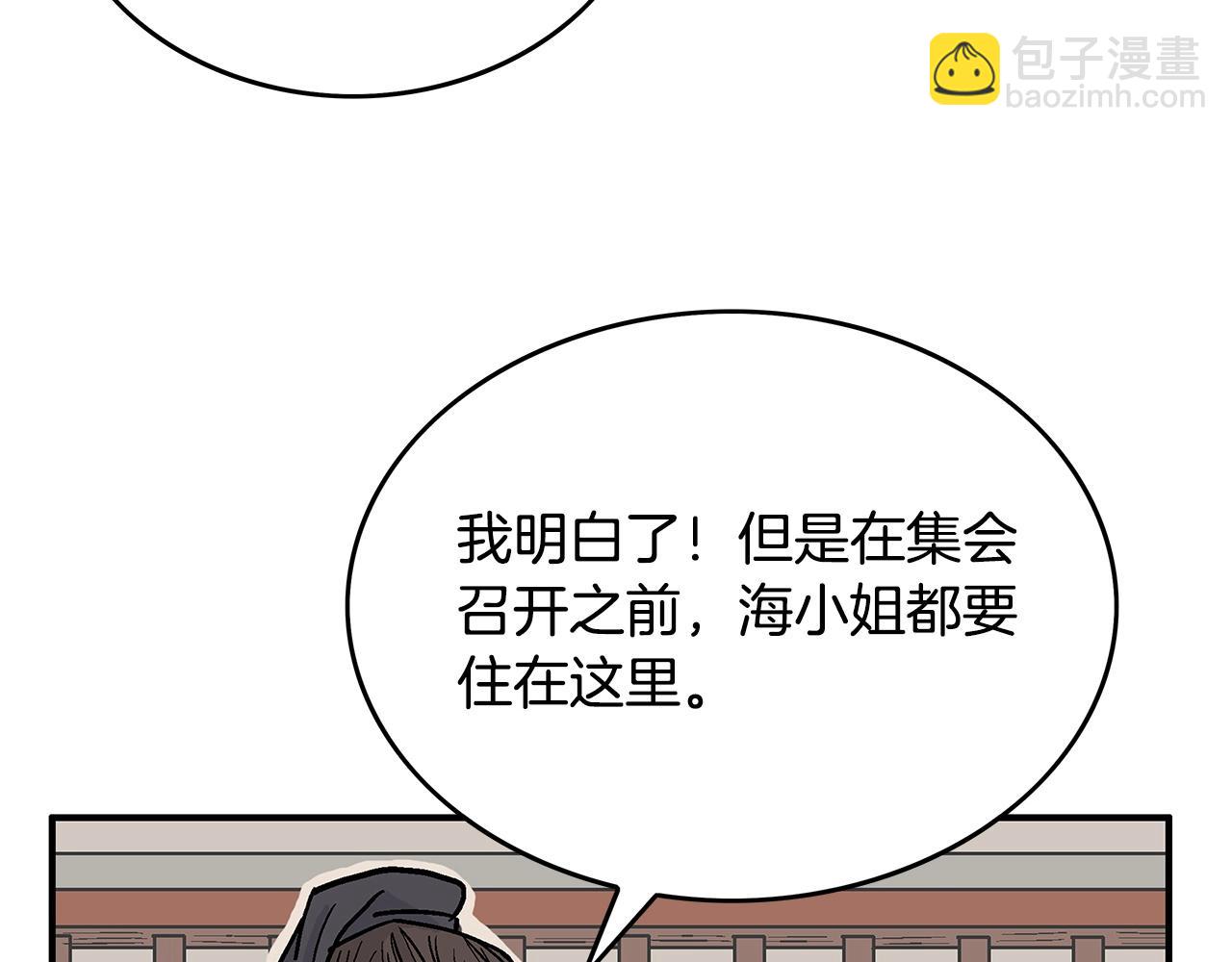 第65话 天下第一楼(1/3)-第65话